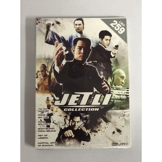 DVD Boxset  Jet Li Collection