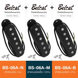 Belcat BS-06A ปิ๊กอัพกีตาร์ไฟฟ้า ทรง Strat ซิงเกิ้ลคอยล์ ตำแหน่งบน+กลาง+ล่าง วัสดุอัคนิโก้ (Single Coil Strat Electric Guitar Pickup / Neck + Middle + Bridge Position / Alnico)