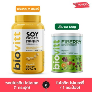 Biovitt Soy Protein ซอยโปรตีน และ Biovitt Fiber  ปั้นหุ่น ลดไขมัน ลดน้ำหนัก อาหารเสริมไฟเบอร์  ขับของเสีย