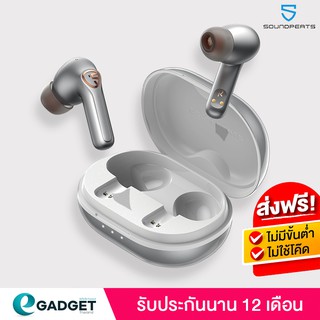 หูฟังบลูทูธ SoundPEATS H2  Bluetooth 5.2 หูฟัง หูฟังบลูทูธ หูฟังไร้สาย True Wireless Earphone [ประกันศูนย์ไทย1ปี]