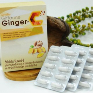 🔥ส่งฟรี🔥ไม่มีขั้นต่ำ จินเจอร์-ซี ขิงสกัด ชนิดแคปซูล กิฟฟารีน Ginger C Giffarine