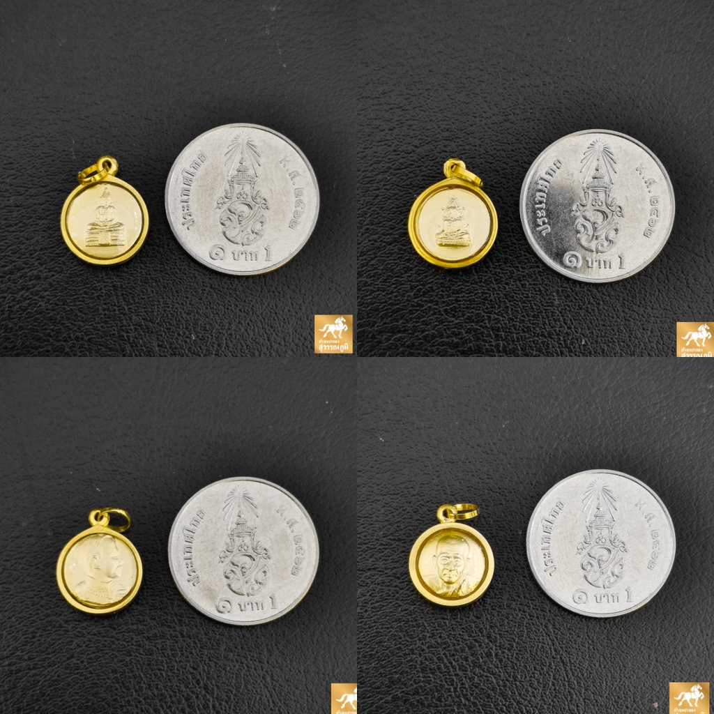[ถูกที่สุด] จี้พระพ่อโสธรชินราช ปู่ทวด ร.5 กรอบทองคำแท้ 90% กรอบกันน้ำ มีใบรับประกันสินค้า เก็บเงินปลายทางได้ MF123