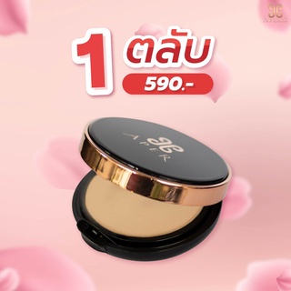 พร้อมส่ง แป้ง APERZI แป้ง อะเพอร์ซี่  นวัตกรรมใหม่จากเกาหลี