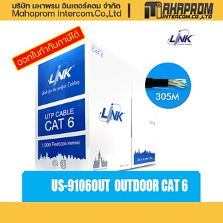 สายแลน Outdoor และ Indoor CAT6 โดย LINK รุ่น US-9106, US-9116 A OUT MD PW MW สาย UTP ยาว 305 เมตร