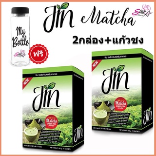 Jin Matcha Green Tea ชาเขียว 2กล่อง + ขวดเช็ค1⁣⁣ 🔥 ซื้อ1แถม2🔥