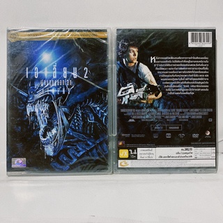 Media Play Aliens/ เอเลี่ยน 2 ฝูงมฤตยูนอกโลก (DVD-vanilla) / S13020DV