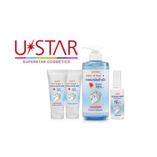 USTAR WATERLESS HAND CLEANSER FRAGRANCE-FREE (สูตรไม่มีน้ำหอม)ยูสตาร์ วอเตอร์เลส แฮนด์ คลีนเซอร์