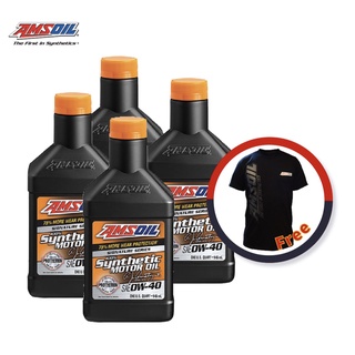 Set Amsoil Signature Series SAE 0w-40 น้ำมันเครื่องสังเคราะห์แท้ (100%) พรีเมี่ยม เสื้อยืด Amsoil S