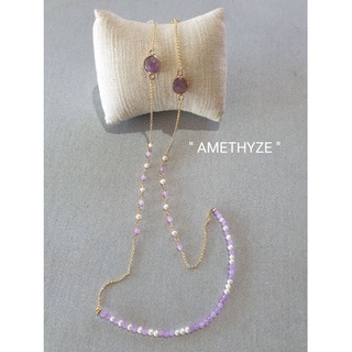สายคล้องแมส (001) AMETHYZE "อเมทิสต์"