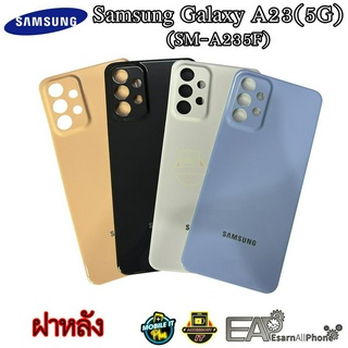 ฝาหลัง Samsung Galaxy A23(5G) (SM-A235F)