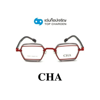 CHA แว่นสายตาทรงเหลี่ยม 76849-C4 size 47 By ท็อปเจริญ