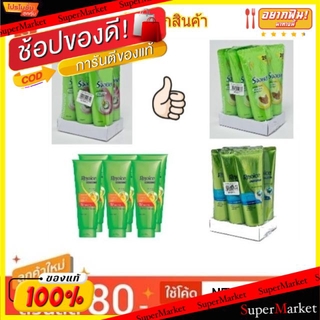 ถูกที่สุด✅  REJOICE CONDITIONER รีจอยส์ ครีมนวดผม ขนาด 60ml/ขวด ยกแพ็ค 6ขวด (สินค้ามีคุณภาพ) แชมพูและครีมนวด