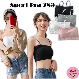 LOW SB-789 💥Sale พร้อมส่ง💥สินค้าราคาถูก ลดล้างสต๊อก สปอร์ตบราสายเดี่ยวคอตตอน [ladywearrr]