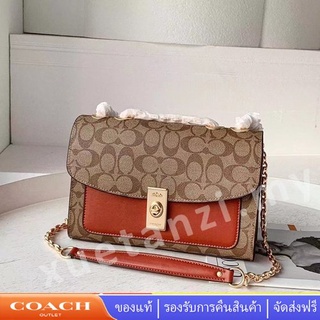 Coach  C7513 กระเป๋าสะพายผู้หญิง Lane ใน Signature Canvas กระเป๋าสะพายข้าง C7513