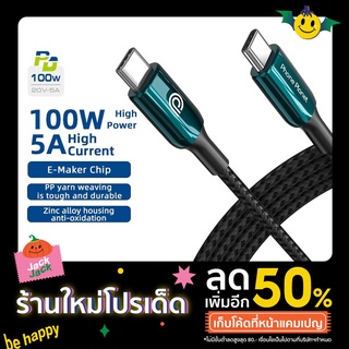 สายชาร์จเร็ว PD 100W USB Type C to Type C สายชาร์จ 5A Fast Charging Cable  สายไนลอนถัก ทนทาน สําหรับ มือถือ แท็บเล็ต