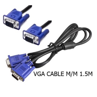 สาย VGA M-M ต่อกับ Monitor โปรเจ็คเตอร์ ยาว 1.5m