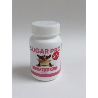 SUGAR PRO Calciumแคลเซี่ยม