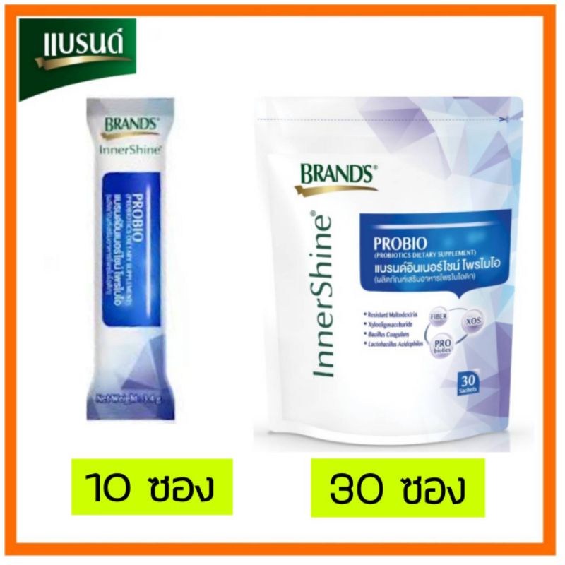 ✅ของแท้ 💯% BRAND'S Innershine Probio แบรนด์ อินเนอร์ไชน์ โพรไบโอ Brands Brand ช่วยกระตุ้นการขับถ่าย