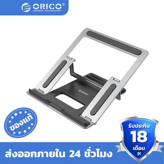 ORICO Adjustable Laptop Stand Aluminum Foldable Tablet Stand Computer Riser Notebook Holder Ergonomic for MacBook - CCT8