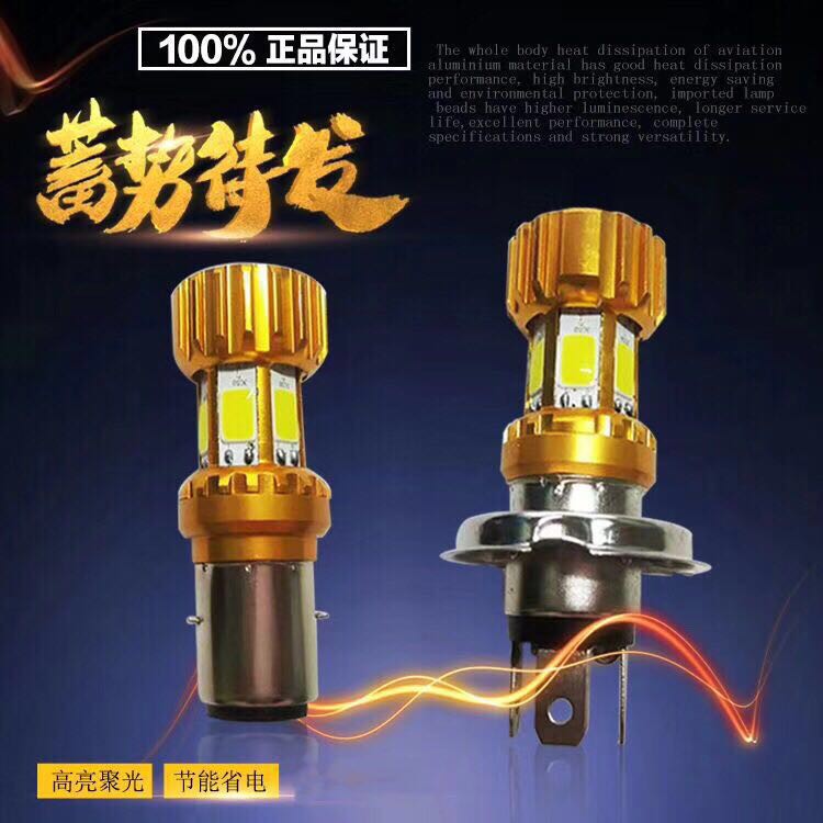 หลอดไฟหน้า H4-6led 3ขา 12v/24v มอเตอร์ไซค์ รถยนต์ แสงสีขาว - รูปที่ 6