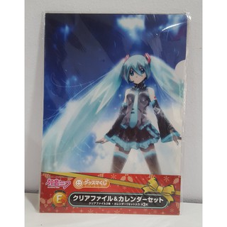 [ลิขสิทธิ์แท้] แฟ้ม A4 ลาย Miku