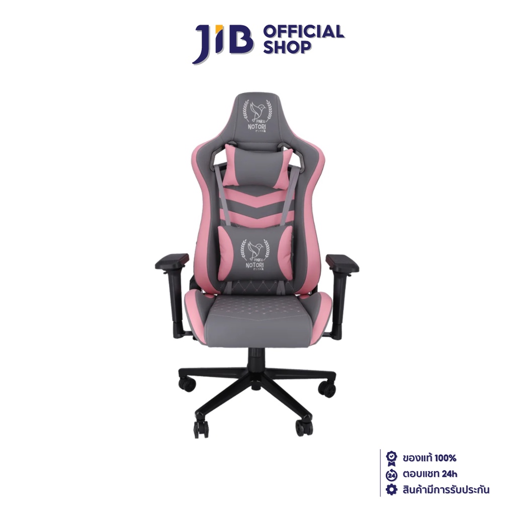 PINKU NOTORI GAMING CHAIR (เก้าอี้เกมมิ่ง) ZK-157 (GRAY-PINK) (ASSEMBLY REQUIRED)