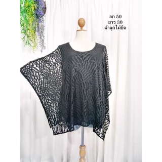 เสื้อมือสอง  เสื้อสาวอวบ อก 50 ยาว 30 นิ้ว แบรนด์ Caroline Rose เสื้อลูกไม้ยืด คอกลม  แขนสั้น มีซับใน