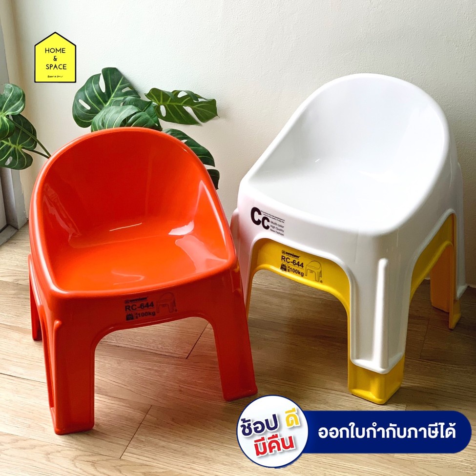 เก้าอี้พลาสติก เกรด A มียางกันลื่น KEYWAY รุ่น RC-644