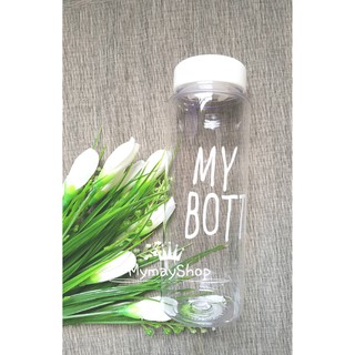 MyBottle ขวดน้ำพลาสติกพกพา แบบฝาปิด สีดำ /สีขาว