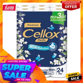 เซลล็อกซ์ พิวริฟาย กระดาษชำระม้วน พรีเมี่ยม 3 ชั้น x 24 ม้วนCellox Purify Toilet Tissue Premium 3 Ply x 24 Rolls