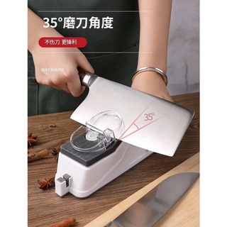 เครื่องลับคมมีดไฟฟ้า Sharpening electric knife