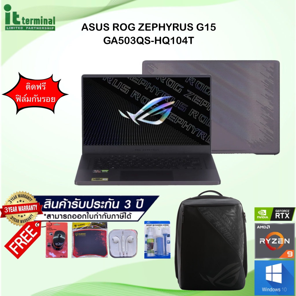 NOTEBOOK (โน้ตบุ๊ค) ASUS ROG ZEPHYRUS G15 GA503QS-HQ104T/R9 5900HS/RAM 16GB/SSD 1TB/RTX 3080 8GB/15.