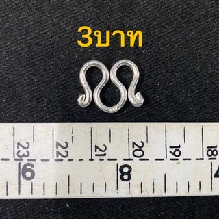 ตะขอเงินแท้92.5% ตะขอสร้อย ตะขอตัวเอ็ม ตะขอสร้อยเงิน เงินแท้92.5% 1สลึง 2สลึง 1บาท 2บาท 3บาท 4บาท 5บาท