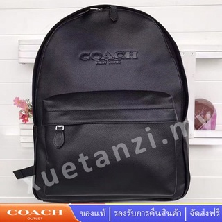 Coach 54786 กระเป๋าเป้สะพายหลัง ผู้ชายแฟชั่นกระเป๋าเป้สะพายหลังหนังขนาดใหญ่ ความจุขนาดใหญ่