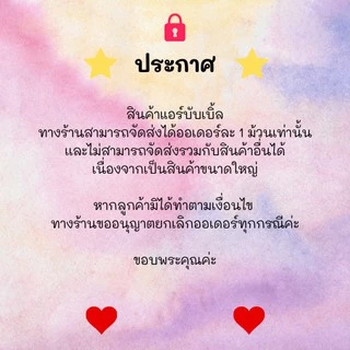 แอร์บับเบิ้ล ขนาด 32.50 x 100 M (สั่งได้ 1 ชิ้นเท่านั้น) !! อ่านหมายเหตุก่อนสั่งซื้อ !!