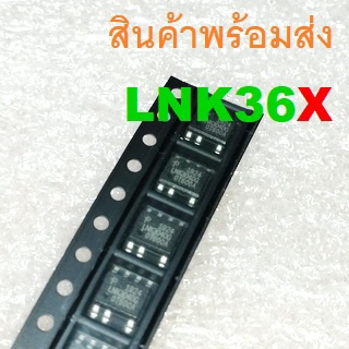 LNK362DG LNK364DG LNK362 LNK364 Switcher IC SOIC-7