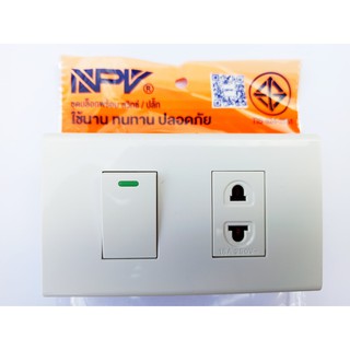 สวิตซ์ไฟ ปลั๊กไฟ ชุดบล็อคลอย NPV พร้อมหน้ากาก2ช่องครบชุด แถมพุกและน็อตเกรียว พร้อมติดตั่งเลย ปลั๊กไฟ 1ช่องสวิตซ์ไฟ1ช่อง