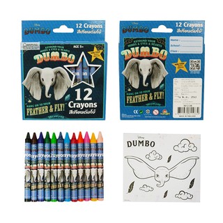 ดิสนีย์ ดัมโบ้ สีเทียน มาตรฐาน12สี/กล่อง (R012-DB)   Disney Dumbo 12 Crayons  / Pc.