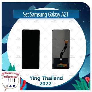 Set Samsung Galaxy A21 (แถมฟรีชุดซ่อม) อะไหล่จอชุด หน้าจอพร้อมทัสกรีน LCD Display Touch Screen อะไหล่มือถือ คุณภาพดี