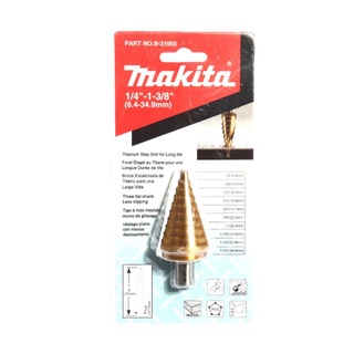 MAKITA B-31055 ดอก STEP DRILL 1/4" - 1-3/8" ร่องตรงTI-N ของแท้