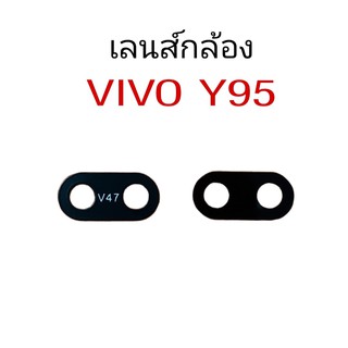 เลนส์กล้องY95 เลนส์กล้องหลังVivo Y95 เลนส์กล้องวีโว่วาย95 เลนส์กล้อง Y95 เลนส์กล้องหลัง Vivo Y95