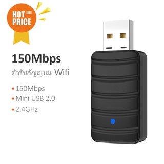 อะแดปเตอร์การ์ดเครือข่ายไร้สาย 2.4G USB2.0 WiFi 150Mbps ภายนอก LAN อีเธอร์เน็ต Wi-Fi รองรับ Windows WS-AD10