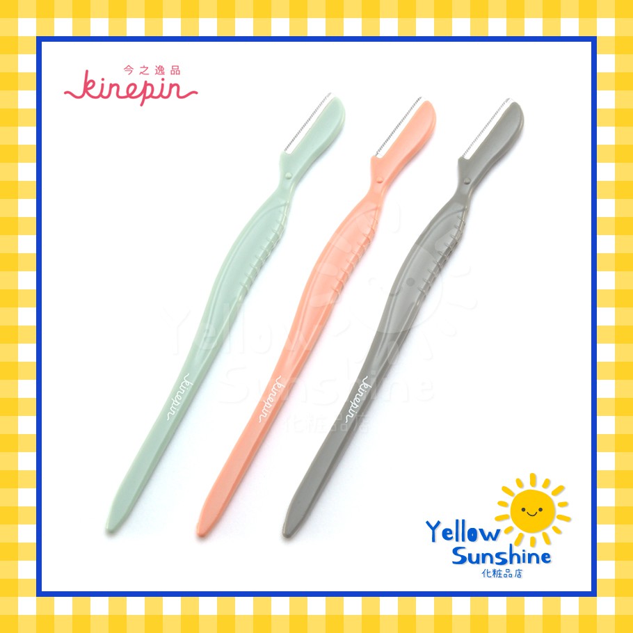 KINEPIN ที่กันคิ้ว มีดโกนอเนกประสงค์ 3 ชิ้น รุ่น Beauty Slim สีพาสเทลสวยหวาน KINEPIN Beauty Slim Eye