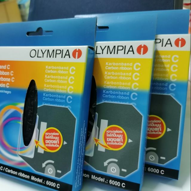 OLYMPIA.6000C* คาร์บอนริบบ้อน 6000 สำหรับพิมพ์ดีด Oympia Carrera de Luxe MD, Classic, Classic