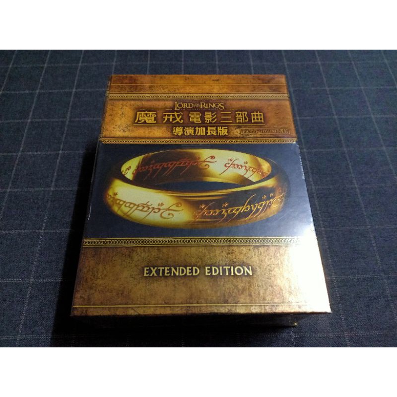 Blu-ray Boxset "Lord Of The Rings Motion Picture Trilogy: Extended Edition" (Blu-ray + DVD) (Taiwan 