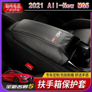 【MG5 2021】ใหม่ MG5 armrest case cover 2021 MG5 ดัดแปลงพิเศษ central armrest case ป้องกันหนัง case