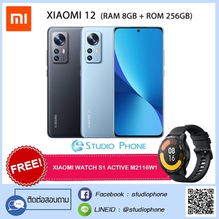 XIAOMI 12 (RAM 8GB + ROM 256GB) - FREE XIAOMI WATCH S1 ACTIVE M2116W1