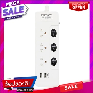 รางปลั๊กไฟ 3 ช่อง 3 สวิตช์ 2 USB ELECKTA ET332U1M-BK 1 ม. ปลั๊กพ่วง POWER STRIP ELECKTA ET332U1M-BK 3-OUTLET 3-SWITCH 2-