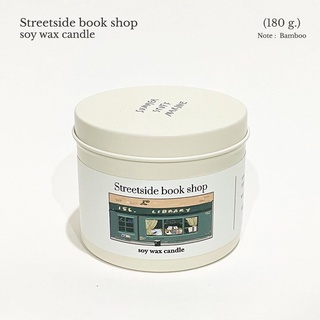 Summerstuff.marine - Streetside book shop soy wax candles (180g.) กลิ่นต้นไผ่ หอมผ่อนคลาย เทียนหอม ของขวัญ