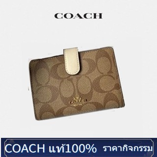 🌟แท้ 💯% มีหลายสี** Coach Medium Wallet Signature 5.0🌟แท้ 💯% มีหลายสี** Coach Medium Wallet Signature 5.0